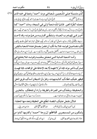 !""#$%&'
()*%+, -%./01$2
!3$/"45678,)9:7;%$<*)%:=>
?)@AB)%;0?)./0;CD<&E;.2
0FG)H;I""#$%)%JIK
A7L)(!/)%MG%/N=)@5%4= 0;OP+:MQ5$>"
J5)./0;(0RGSLP/JHTH L 95/?!R"U
;VJ2 T..;""LC/WR/J.7,)T.?
XG.Y0?.CR0ZT..)[#5TC0
0-:7;5G * ]SC/J2
]8
 