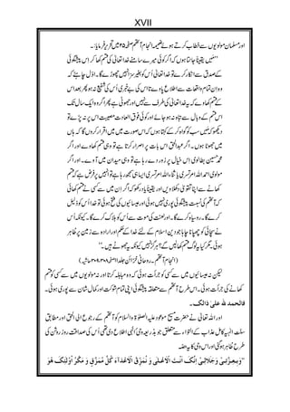 7.
&9
*(
"
&0
)
(
(((:
($
1
,;
-))
*<8+
*</!"(
5*
21*(
/01
!"#$#"%&'#(#$)(*+##,-#.
 