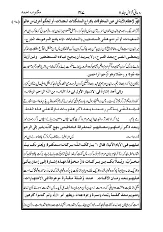 !"#$%&'()*+,-./0
112'31111)1&1141+'114+,56$78+9:
1;$< $11=11&1>11:+1111:?$11$1@$19'A31-BC>'D
E6F<-.GH8.I'D
?J.KL&8M3)68N FOJ.PG& O5&
111,51116*11>N11&+11MQ11.111116+111RQ11S1+11511;%1)1&81MB1>1T%
+11RQ1.1)1141U3111>1*%1(1V31E1&+EWQX5N16$0'O&
$31.QY1)16+31Q1C1Z1P$<+Y+'[ 1)'11&K$"#]'%SL^__
1(11$<1+Y1+11Q11-.1(1N%D1MBOJ11.PO1&;1@$1X]1&
1)'1+11;11@#11D1E1<`I1)%1S1N.P-P1&?J1.
1Q151Q.8'D 1)6 ]1$11T1MQ1)1%.+N1E1]C-NFB5$!
 