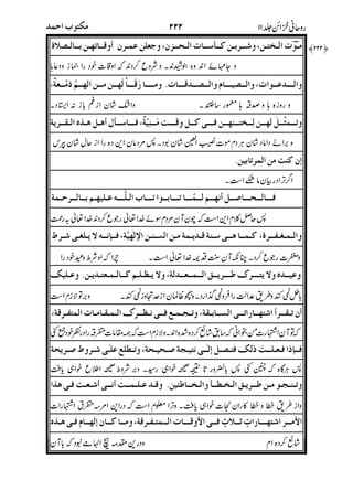 *11]1+1114P 11(1J11+1Q11Xd11111c@F)1@
(0%
1111.*111111111N-I11% 11111114'111"11411*111D
.#
]11ZN11g1111(11E11111&Q11g*111[11E'N%111d11XL81g81MB1S11$%
,%
O@QE[]+'D
12
11111111`11g51111N111]111+11]1111)11161)'1+11111%
"
Q111811&d1E%*1$1%1C1E1'N%11,5116?$1)21&J1| 1121>11P
"
1)'Y '11B?$111~V111$11{111111%?$1!1)1Q11111$1D
@]1S11J11.]11&C11+1S%]1911711&51!11~11S11>1*%
11,R11)11[RY141gO11&5'19%`1'1%]1=)7)1&J1|`1$%
'-
*11)111[511&J11[1&8M ]1E1911V11$1{1(1=11X1(11VT'D
-/
K11J111.r11f11&K*111111>1*%11Q11@O11"1&81MB
 