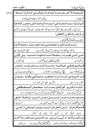 C11+S%D 1MQ11P 1111S11%O?Q1@1116J1|Q11*1<1)'Y1&
0
11]<11E311+1111J1111[<11&C1E111o'%1X$1]1M831@Q1Z1a'%
a'%?]>@Q*)'H
%
r111*1)1[<11O@1S1'%1)1&81M1S1.]1N[IE'9%#P
3-+(
?I11 +11g 81111&1111&w111111S'11S%11E31111X11)'111111111[
'"
?$1111-NB111+11111'11111111611S11. *1111U11111)11&11111116
+11>1111g d'111X]11&*1116 111E1111N1111!'11 <3I111"1 *11.
111141=1>1& @ 1111 +11111•1E11 11M 11)111161111$1D
O@8111M111{ F1111111111)111111116'1111111111d1111g'111111111.
811M11E3111X11'111.1141*11&Q1M+11& O5111&F11g C11j]1D
.
O@0'11]11&d'11F<@1P1 1.+N1&D 5I31T1[< 1 11*<1)11[<O?+
! 3-
4
 