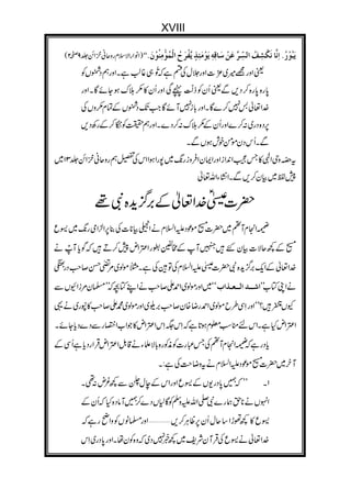 . /0#.1#2*34#5+6789/.(,:)/;+<##.(=#.>2??
(>:,)3
$41
(1
=
01%
&%*
2:
(
( :@
;/(2-(((
:):
3:
24
*5:
*%%
*'((
 