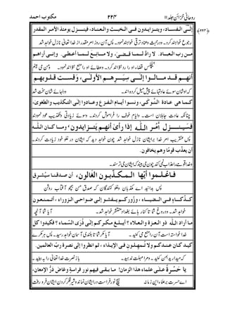 "
O11&1>C11-$11c$1@11&1(311•11E1-'E1111cL$TMK1S.
"
O511&.81 ?111511711111=1&D *111& ?.-1111 11.1311-D
56%3
4
511*1111111O111&d'111811K11&*C11[*1)1+1
%
1E1Q1&5C1$11"1>1cn11-O1&1M$b=2 1-P Q118&
%(
111Q11@1)116 OR.51$11c$@ 1)16 I1 C'1E1111cL
@$MN*G8$(@D
!
@`1*1E1d'<01u 111MN+1@2@ 1I1)1$N
.
Q11M<Q111k11&11'111k;<.Q11$11>01O1&o11&1c.k]11E11@
11kH$31)1s11Q1O1&R<.CN1kH'Qg 11cP R 1)6 1.-
#'
'
Q'1Q1@1E1Q1?]<11)1@1&$1Mkr5!O&54P.N'D
(7
1+1S1&'5.d%ai-.@ 1)1&)k8Mc@€ CIPG $
-
"
 