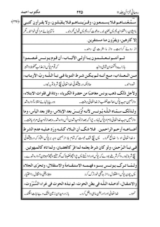 !"##!$
%&'()*(+,&-./0)
#)(1)+#2&3(456)(78&9)(3+")*7+
*:;<=(><?&-#@AB#CDE)(4F'G)H)7F
(1=(>"G)(3/&-*&3)&I-7J)K7LM7J)(9L#
5>)(F3N.3.J,)(O6 A.3C)()C$
&9)("C=(563("(@D('G(P'$
("'Q&-7FP3)#8)R'S"T)(UF
)&RNV3)(37W)(SH%&1G)(SH.)F)(/H
#4+)CJ
 