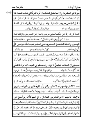 #2<)(78(';>'/5gB'>)(08
).)(O6(4[)(08 '4*.=#2:N)(0E$
*:;<(>)7/I&-[#)(#&h(i.3 )(1E
)(P,V1G)(DU/)(1#,C)Oj73)(`/&I;
?)&3"&"3 7F`"&3#)(/!$
)")(1)+W/N"&32)(NN"&D=
)(N#)O=#)(1)+SB#)@O=(B#SB9AUG
1))N")P'3)*4)T)(,Y()(I)F#/
R(:2(P1")7B(2( 7K7FSI?&3#)(@7$
)*5)#T=gBcG9(=&!3)(S)(hV"J)3C/7"3
!" #
#4+)CJ
 