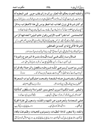 )(,&3 )(3)(SH7S4)(3)(U"T#T7?Ch$
(56&hR)(1)+()AW&-(=1))AW)+#"
#'?)*(RV')("b'UJP%B)# (J#$
)(O6bVIk(i#I)(0N$
l#>&F/JH7O6)(:a)(78b
(-7):?.)(35g37(!D;)(C8bJ&
.>'![;1G)(08S.47)+)(8
(4')(S^7)(!)8b'/W<I7"8 )($
.)(U8'/IA.)(OPJ)(J'(=.1IE)(!I"8
)(W"H''(cmHgI&!B7n(@F (1)<E )(!J'@
!
" $#
%!& #'
#
$(
)
* +,
)
%
#4+)CJ
 