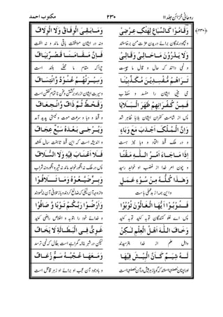 %&
#7I)(IX/)(Ij/ (Ir>I.IAI aI #/)(
I##0]&Ij/ J/#C(I(I
I'/P/.//N])&Ij/ ')q/#!IJI#/417I
Ss]%/<)j])&UIj/ I/!)&IrIr)(
/:=7JG/2].IUj/ )I)(/>):J+#27FZ
).+I3I)(j/ )I<)#:F)#/)(3I#B
7IA/G/#'/) q=1)/3t#I/FI.;Z
)A/)74/'7B[/) /7/))r)(@(/'/7/)
YITI)(W(8Icj/ Vj)(3)q;/)(II(=4I
#r./U/3/M/.j/ (3/5I])(IpIr
1"2
3 %!& #
' ,
-.
(
(* **
!4/ "
0 5656
#4+)CJ
%&
 
