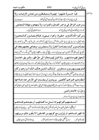 C>80E-:*_D9!`0^B0 >8a %-4SJ
E-4%Db4);4+c+^B0E:>AD>AM$+H9R
d02E!ZD$:!$9e Xf4SB ?@6 %*4SB 40=
E+XFD$E+]X]A40E-:+4DBEI@)!I>8!IJ)
CO'>8!C()%gb>4B'$4>4B:Z$FhM A>>8:Z>DR
?FP3E9@:P?14@8BM '>8E>4D-:H4E9R
E4ED?DEH-)ijCX#%> ?_@8B:4@8!$9R
5h6iE9R
?H!>8?'>8CO1F?!>8B?EH@8C.@8
COb>4-.@8B?E4kDN>89H1*9e0E:M*D814E4>8B
U:^%$
 