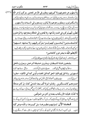 0E:>D9Xf4>804>8BE![D)ij!:E9RE:4D?4
0EU:47DBE:!D&@@80EDBE-!DC)-F<0E:>DR
0E*.DC()Q'MA&>B0ElK3D 3M>B ?E_MD?M>8E:4D)
$H-E9e?EQ-D?>8-$4'>8B0$Z>%->8e
EA:4%D"T9e ?0E!8
EADmZDBE3D%E*4%$(9BE$4MDQg
-:>hT9RCO'>8'Qg$'!$6)$?)i*6BX!M4
'0?n!Z):JBCDDX.'J K.@8$-:U4E9R
03MJB]YDU:^!,CDD9$lMH9R
l>8_4@B4@B@9 AFYD
!
U:^%$
 