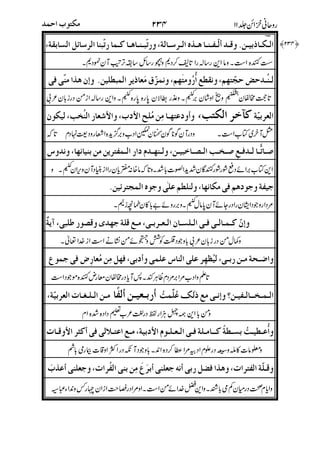 UO9R'?MH@3,41BM@$M41T-*B
CD@3M)) %o%AM:>8B*N:>8B$hMc!OE4$9R
?.:>9pi.^Bi=!"LBUD qK4U:LB !4M
XNX"L+K9B>2.$H:4E99>B`
5H5.@8)U>B8()5,$A:4T9R
CDM$))-D!4)BN'5>'+W)BrE
;Q9)B_>4)`$)?.)B>9!j)5$
9f<!4MB ?!9?HJ $"H9eC)NO(P$s
s-J)!2i.BN:#))?[4i'<
'MH:4<B@3I)?5!)?49)H4<B5!)?3^
!!!
"
"!
#
#$%
$
U:^%$
 