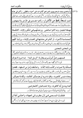 !"#$%
&'()#*+,-)./" 0(12+3456*+ 7)+
802#79:;7/2<=1 />17?+&@7!
7<.:1*8A,B1#7?:C;)$+)D2=>
7<)7<)!
E&FG-)H <.+8IJ4304(3K)LM7FNN7I7:OO!
P73FQ23J7('L @R-@$>ST)0.$>!
$<U77E&&)"&+VW*79.-&/XW
<0)I0.7YEZ8XD.:+Q7<+V!
2'4D27<(##>M&[KE7#7/P$04.#&3'1J"
9S<
 