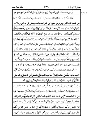 7(17$)2E7+283IJ)LM7FNN@4Y3OOE&F)A`
#&'(F&F:)A+).#')R)(:>.##I
E&F):e7Kg-)3/4Kn3=4LRe7LKg! (=_)2/3I*@Y)!
))")'o>Pc7B77/.))/.#H7=$77<>!
$g7W0>:D7F7pQ7<.L7.'p93#7:q
3+Kg343iR7B&FE->"`% 7$<1#:rEP&3F#7.<<1!
-&F:I`=FE:M3n7a67<.VI37:>7/I7'VI!
Pn:2F 7c&2VF<)%! E&F")=:.#73%
:IZ3723)*Q)I`=:3F7Y3L=D2s0.#7t0<e47<t
u".D3+).j(S236^:DW7:1<346.vW
!"
##!
#$%&
'&()
"
*+
#
,
-./$
9S<
 