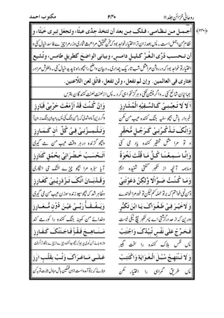 "#
8<I&[#=W"0?$8K`:bR0/3I0:KP3:3bR
"0(a2+K7Y2=I6U6V{3)r6nU02Be
E"70'I70'I0>r77`.! `b+K#77<!
3"42.4D3343Q434D334#43:3+Q 3-3-303:4.#437('4F74<2B3+Q
3<3+Q "6 g 303=4<A2#42I 3&W303$422ꥶI63L>6
3034(3a2P3]43t#42<4r633+Q 3&3<4.32I32=4D3&3?43iR
3343"33&W303A43+)4.#43Y3+Q 332.4D2@3-R7g943`3403.#4
3+Q 24"6 3)3'4L3+3#4`343 3-3P343#4n3Y43j3)3430393:6
3.3m|33L46}383X34W33'3+Q 33~4`3=g#&3'4U602:42j33843.a4
+Q g `3=g#3`33j3302a4L3=4a6 3-303.43k|42:2I374Y33)31343Xa4
*+
2!
,
-
345&./
$
9S<
"#
 