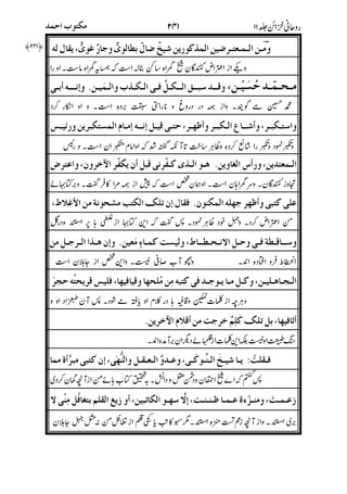 !"# $%&'()*+#),-. /%012-3
&)'"4)'"560#$*!72)'89
:;!#$'*"<);=><?@ %"AB.
+<CDE)FG/!HIJK ?D#'#"566D)L<.
<:* &$H+#0*M!/K2NOP-.
Q:D*%+#'R1D/6$+6+D9$/10Q-
"S+6*CDE-DRT>N"$J7=>.
-L-#?%*L6U#<'#'"V +DN1W
?5LLNM&6)C'"XYDTB+1*RL#M V X?N-LZO
),0%
 