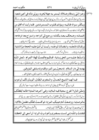 !"#$
%&'()*+#,-./0(12302#4!5!!#67
82#9:;$%#94<=!)4'>$#
4?@)*7@$A&?@*(4!5!B"C0:D7EF#
$G0 #(H25I2H !'0J07:K#
:(L2M0,NA2-3 =)4H3
#!#NOP#L2A/,Q#L!CB;!B"(1
,#RST#2U##V+#2#!WX; :#E "0,#LV!"A>
#(Y##$5!7#HU;2#FC!25$0;"Q2Z#[#
W05052A/!(.1,#!B!'$Q##
7%(1]2
 