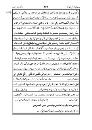 *;* _A#(?*=IQW!^?*7#050:#3%U
7I@!(H!;"W(H7W#H"Q<Sf#H"U:c5RS[7
$0;!B ]bT7$#.7U(_#."A_#2:#3
":#L_#H'#W":P02W#?4c#8d7W4EhB_U5*8#,b#
#M*!7k80,4#)#SAco;U#>*W#)!"(10=;
(H;#!#2cM #@Ac5 '*)3 #W#)_#I/A*G7L
=S(;7$02#M!)(_C=7)D*A*0*!0p)("
A$0%C!B"$(TIq(E_2#!C.? :P#4E !TG
[#H#WhBTIWPf#)%#. 7E
"D07UR41$#2",',G2D73
$
%
&'
&
$
7%(1]2
 