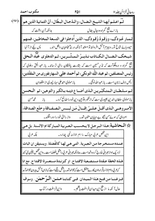 !"#$%&"#!!&"#'$#('")*+,-./)0
12
3333
4.56789!9":
,;":<= >* +"6* ? @A+B;
1, C+69:DE#0?F69+"
G<9*:&H%*I&%<%'AB;&(%JB&
K9HL1,M-9FNOL,0PFHK* Q 14 3333
0R<,+.9<-9P+*K*SN;!P,+=T
<,+B-L)++UPNVW<,+-,9WL&+UP<J =W KXR.
PC"Y <09>X )VZ0<)+[KXP)*N+F0
<6+"8>
 