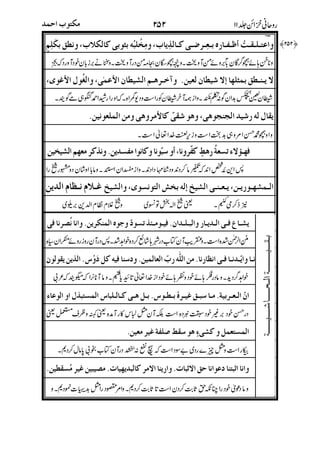 !"#$%&'#()*
+,-)./&01234"516"7 89&'2!:;8</&0/=>
5</?@9@"--"<A1-=2"%/=>
B:C8DEFG-H*A%IA"%%"F?=>%:).//=
6$J%KJ?= 2.:"=9./L;M"%F"7./L
.NB??0>B/"OEF"PAQ"29#=>%%R%B
B#%A?%B%K%>=A2/=>PI9B/SP(T>=""0
0A/G>I'6/U&"T>SVT2F5"D
2F2S.D*V"IHWG6//=>
%X9P"%Y'8XZ>98?[/Z>R//=6/F&/=>
#"Y2?
 