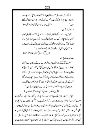 !
"!#
"$
%&
!
"'
'(()
*+
!
! ""!
" #
$
 