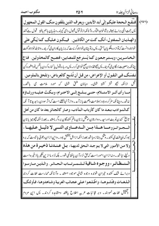 Bnf@G/#);3?`?=e=("09s"52@:"5
B/#"0/s2#(3 :02"5%s9=#q/=>
{ B9 I=FQ"02FQ(n2R/=BR|2/=>
%F(sB"5o}=^S0E|}Ef'2"/=>
7X8I$JY~;8,J#/X_
9"P?0j2mPW@9bp?0=-S
-=?78P/S/: @"bp
S9?%q,/d=- 8"Q?f'?: 8=1"
2Efb>=I" 9KbQ"<B/G
4ZBA."-A"@bi/G<-?-BjOs
1
2
!
!/03#
!
$
/43
%
!
#"Y2?
/Gf</G
 