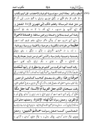 !"# $
%& '()# *+,-. .&/01234+5
6!74# /089:!;&<=/.2>
.%?@*73AB>(277 6$C
/!D(2E.FG.?(!#H9
ICE3J: H!897-KE"I:L.M3LF6FN-#F(I-
OH(@IP!QMRM;9.B. IS(69S
29=0GB&TOMCBI&"I H3:I
BI3-IIE. '(# -01 B&(2 TUG+
B& II9. MCB&(2 C.
KC!
U=
 