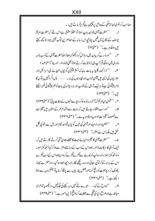 %&
,
-
+$+
,
'()*+!
!!..!
!
" (
/
,-.!
0$!
!
1
!!
#."
 