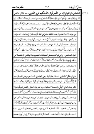 $
C7<& CG=7(!. 3.U*7X.
*7,!12WB!HL9IRSEkL-S -+0%<&OB&"*7".V/3.O.
GBIG 63/03%hkZ".%hlcEU]lIC)s .;!O?d
(BLc?LnMI,*,uuvvM[GE-3L5c7%5,m
*7,M:_%`5C<.'>. BE[V/3.
2P&/,`-IEUHS6!,O9%cMNR=ZP
RT6379b,V/3.:I/B&0GH6! `.%"MH3.
4M=r,uuEI,<C:Ivv2k-?S63LIcQI%"&%&m9#S6?Sa
-063C-C38-+0U&M9Ml/Mi3%M
X 43X=%hCE.L."i;.V/3.C%. =UM
34.
2%(
l
56
.
(
)$*+%+
7
X
KC!
U=
$
 
