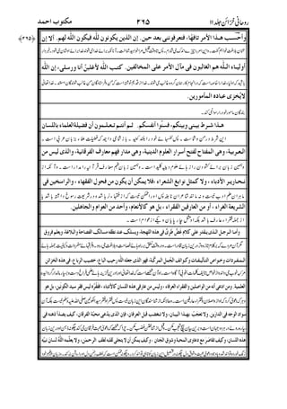 * K[/0O-S7,!K.*0.73X3X-
M[3XOm39."7(23,*3X )3X/b9,w]O63,Ci%.
EiAG69?1CW(.
873C33C)3 /0x,"7%
/,C%y%j2(3T!/,!(-(o%H70Gp.
7=(O?)MC&7zk)RC..=]%U-)2i.,
kb).(.%U)&/MO7TK!.TV/3.
B&0GU!(63,MRTmI_>ILG,/013-V356!7NUX5%PK9Rm3Q
C%?@{W%@M;eVEC&CM"9-0GB3X3X(K[9nP[Ln,/01iA;.
3C.?6,7X.D3.%U))p.6(,/013MO?)%IUcE1pU2!7I.&/
,-&
//
&2
'
+6
'&
.('
+
KC!
-09b[H9&0G!"6,=9"%HMeP!I4/X, VI[c 2?BX,!(I.
(
3"CX3XEI79"X KC+. MeC.V3,U39XNe /013MeUDII?6GC=9QVI
!
 
