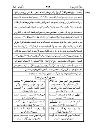 !"!# $%&'"!(!)*!# !+,!-
./0("!/1!/0("!#.2(!3!4#5'675)8*9(:;
<0!=!>#79?$@AB9C<"!.!4#.%2D=B'E.!2.7
F!C"3G#H2I5JE&7K<679!#2LMFH!M7I!#2N'OIEF!)>
0!G#20PF3EO@KC25(Q'Q(N!G#@*RF!*.-+!KO"!#.
I@"!#"S2*7.)%.-<EK<7!KO7=T,.-
(.!'!T!9%U'!G#F!=VW!G#!X.2I77 Y!VI.-
@(=(!G@ + ZR40H( !<E [+G@  6. K@<7@.(
$,!G@ (R] ':,7K(<(E F(^(_&67()`@VJ@
,!G@ (R 7=J*'! '! F(!H (+'! <E
!a7 9,7 F!54 9O(<7 K,!2EZ.@ +
/(*!G@ F!V@^( )!)b! ?'Lb! Y,!&'!8R'!
)c!G@ 'Zd@.@ "(! KOd@.&@R^e!)D(
% 6. <E L%
 