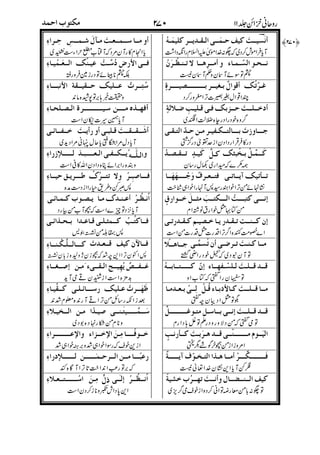 #
@G@ !d(€(V]@ '(Ld(F^(7I2F<(E
*
(R!G@ K,; 7U)l5dR @=!+9,h(R 'L*!G
U'!G@ II K<; @4R /N>e i k*9R;
N<!G@ > "J. 5T<d(Z;7<@c3e
+
T!a7 V(IId(<7)2d( 8!t4(!.*I7
/# ,#
•t)G@ 27( <E 9IN F(e FH F(HRg:;
%
A2M!G@ 9zR + !_@R D(8R"("(! 9f9;S2!97
( -
2NF!a7 K,z! 'hR &'7Fd(:H(T)Be
a7 F:<7!K !FR &F,d9I)2!TN%FI)97
$
G@ F!<R,! 4( ![F^ 8!=3b !F,d(9c79L7
$
"0
12+-.
&_/!G@ K(‚i2"@uI7G(. F!E &* <d(<L*"!G
&& 34
FI!G@ )!a<7 X("(4RK<; @7R! !<d(F!U5!GHR
%'
g3G@ . _b ((,7 <d(&'7!HkHi
.
jKG@ Tb!@.(jTZG (r,*7=(d(Ff)'e
•5)G@ )Kb!.6. (R!=g*DS2i
/-
R3G@ @.(  &67 'hR F^,0!'d(9"TYb
0(
#
 