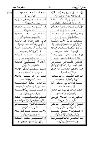 !"#$%&'()
*( +,'$-./01 23(0456+,789:)
*; .-&$<' = &>?6 @+#(A0#7
$B C9D CE . =35 #+FG
H 1 HI . =1 9D6 4(J " CK1.1
. 7I7<!L*A#0 F(J6 "7( 3M=-
HK $4 ,1N 74IO PC1 .-&$<C1
. Q &KC1 + +A0 (&1 .(&1 .R71
/2 .1383 3 #DFS FRA&8
T2; (U C>(O #V&1 5 C1W(X
Y3 =#( A C3 ##8 .+(1
/Z! +A '( [1 '(=+E1AE
.[' &FE&M3 *;11 ?=(A]S
7(^1 2#-A7=A) [1 &'_1`1!
7; /9(#3%2.3I 7D6 #a ("
K' b%3 ! L!A73
 