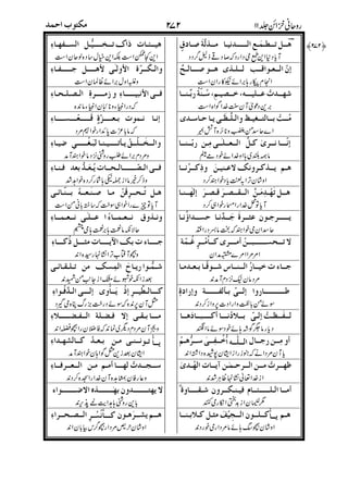 < ]E&H!I F!:0 RD,c6 FI&KdC!
9 /FI /U1 (J F,eO RS =%
>$ 1/C'!`(J Z02!f>!5f43D3A7
=< J 7M C0 C 3-7_!Y[1#4S
g! Hh3#V&!'_1 A7 U1 CC(SU.I
1>$0#37 ].(3C #R.(C8"2! F5
7^1 ,3 &3$(= FI U >(=>( FI&
C 2U1 C) CRc <i3C 9C 2B(J #(9
9078@#0BI]3. "&$<'+(S.(6j3D
&^1 <8 ZA#k 90!A3XZ=)7
1 #S .K!(] AJ6 17VD bA
; D " 71 7;3C+.'F [-1
.W 73 C1 & # 14(F5 +A9
( 4*0+5 l(0(Um#03SU
"#n7nURo"g +:p!(ZJ
!
>$( .C<3( F5#W(F .*!?BI.;7 # F5
 