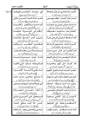 F(!* C^'0 1 W"&HW1(93Z*2D)
!
]F%';+q7;^1 K?!1 A+#-3.
"
r =7!( B1N7I>3
"#
2* ]SsD 3C[3(1 &_![) C9R# _(3#'
#
TAg +h . 3 =+4HtU1!3(g1j!(o3
$
= K#(.K#( 25.M99D6 .<(03l(L
D77KD623 C13<5O = =.(
&(67 23!3 A0 L!+AS1='5
U1/F !p= #HWC3 +C5 mI3 .-3 =
$
rj 71"'<D CB!s!&S.5
9M ` #HW1 +,e6 FI2!?`F61M75
1(=D=p7^1 ^) &! +AS
H!; `j- +mC3) $U1 +ASj!(^5
1m(#C^1 <!* CHJ) .;1 "g!(A
%
2 7d j3< &; j3q ^5 U1 "&[3(2*')
%&%&
#<1#3$17!5 A9!5'35 =,AZ!K
 