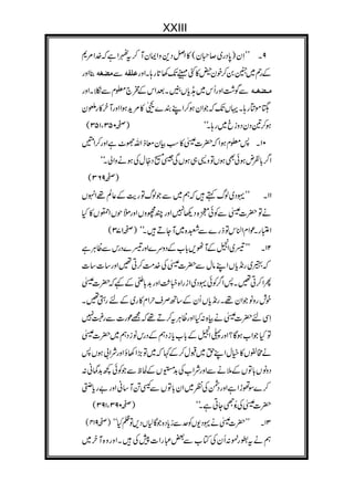 %
#
$!*
!#
2)((
+0 )
&!!/
%!
!01!!
+
!!!
&'
3!!(
%
4
!!
!!'23!'
1!!
) 3
!)!
 