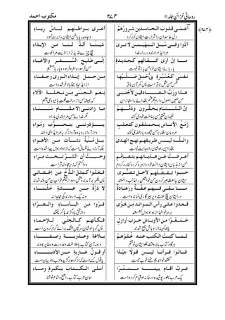 A# 'X3 7b5 +2(S +2U1=$4#Z(A3F5
r#R +R Z!:) m]143'I!"C(SU
/2' <( C1b!e .*#J6 +s5 +ASU
#RASU9 I h,'3 .3<'3(J6 C<1
&
@" CHD *U1 C5 91 FRA>=!"
'
(
4 `C1"p ]5 :p#$(
!
3 7$ #N]C1 /CX#$.B%6 `d3
/F CWV0 7I3!DO !qb(#5CuSU
W(&$-( <'-3+ +2(g-32FR#C57>356
! "
j^1 .BIv /9I&>'(S &5 <'
)* '((#
W 2!WD6 ]AJO " `FJO 71!52DO
$
( 'V4 ( =21A+X^F)S
+
T .HB1 VC5 93/7wM+A`6
, 2R7D 7';jD j3F5 .'-3%2
),-)*+ %
$
/7 2A7D6 +=3 9!) ") = !q =(+C =
,
< 6 7'(J +1 <() 7'! +=p 2(O
, $,
 