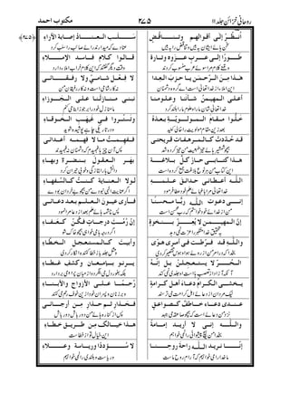 4%3,7D@A &=3x6 +=5 3C[3(U1
r; 4 .;p = &AJ bA)12(62Mo
% .#,
A^1 IZ16" " FUR(U#M
./0
*` 21 ` C'1 2 ZVC !3 +21
1
H= j!% 1 &<( #D7o3 p
# 2
+2^1 -3" =30.(F0=(#$1
3//
7 7(  7( 7;jD FR.71`.I
)
.-3.< #D " 2 ^h +2KC1
4
VAS2!572^1 A7$<) C120
. A3-A9063 7HJ6 !"#3M
HK .<*I +7!- (b-1+(SF)S =
jK .W? 7P #(C C3 7I #<* $3("
/7 /`G 21 A3) #HW1(p32+FI.(D6
&
+A9^1 $RAs5RA 2S2b?O.>2h6
b(#hK FR!8 D) +A# " C1
2; "43N)A#4D ADA CC(#
 