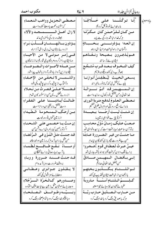 K1*M#IF% ;= 21 &. C
5
+FI*@" "` () .(U.
#N]7'=%7( 7H'sD6 #N]C1
-
/! &1" 1`3( C3F5 7>!$D F5#3R2(
FRo/,0g .!?HL7=(3W*d6
r Wq"&H1 !3K:+CAC #<1H'!y
;)21>(03C3$; C3 +&5 !=
( 21 b-+## CK1pd(7DAS 6
>! +Ag8$4D 7'!J Z:-!<-+Ag3
W$ -#>121 ,%O2!8`343N$4%6
( .
( =9:-3BI3M1 27B) (AJ 9:-3j!(
)/7 /
Cd6be6[ +3 g*( 2!O9(0Kw=p6
7 g(AJ =9:-32 !,cO C17V
%/
2K^1 9^MS #' " #R77H'B5 s5:p
!-
(9; .$(J ,AF5 RA7DO .53:p+4DO
"!
>$ C'!b^? A>#hAA73
0
 