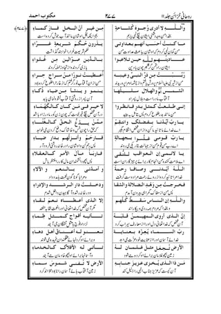 A. +'HI j!( "+AS39o.3WD6
j( Z(#D6 #RA35 .-3+<%+C57&1
&1 '2
j3 ,! 7# !&;2' 2#35
.
( 2K!-3CA)4(G A37'-3A'12!
.
(
.
]3. g! #WV # 4!3 ; p Wq
"!(1.. C1b-3.BI7A6C[(
)
._3B $h #3a C5 78 #A+#C
g! 7A +CM5 A5 7*D6 j< =1 #A
'
.; /( z A7 1 =% "^1 #
@" 75 +C1 AD) , +#C1 3
"
-3A(ZrA H(9-3F;DW
C5 +2Ko RS " X4tO.35
6
l .BI +G &V&! ='3 +AS!3 RS
!
F &+2c3+FI 7#D A<#3Mo
.H /;E &V&1 3 BIj &3*I /A{
4 ZX &31 /A{" ]RS#3HMS2M#M97
(
 