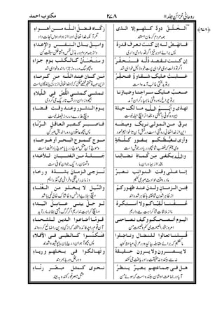 "
`.oI3+F RS .5" O Hh3
r2 4'h7'Rq Cx.-&(L=Ao3
3
9M .%#p 4H< 3 3$( .-&>]3
4 '
.( .2 $(3 JO j'-2!8Z
8 (#
!; 1 &W1.W1| ,%O2!84(9g!iC
5$ 6#
= #pWA2=- 8!D #53 &RS
* 8
(C ,'(.>'(=I ! 1C(#8 7(cO
G.G'$(+F9 .3*D6 #A +AS&_![5
!!!
}2 9O! C .3J #1
$
A C3M91M7WJ C>'(3 ^% C2U1=-
%
2
_3B #H " <!I M2lA.5
'! 24I3 7!1 I 233!.5"+4(o3
) )
W$ # =)+g2 !p+C>$5.!?C>1
6
$ ! 1
/; 1 .['1 < Cg  =3&
2 ,
90
A# 7H5 1 & !D) "#'>("#(
"
AC '>( .BI C$S #[(3 7>!(O FI1925
.
"
 