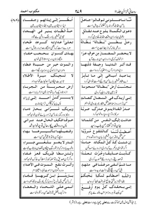 $
9 3C[3(U1#R^5 CgC1s5=9FIO
&
!* 1 #!( [3'0 #k2&73I6 3J 2S
%
bH .(2 2& %
&1 7KDO ~~7KD•• 7'K A9IO
2 !'
7$*% #RS.< "#$(AL62(
7&
jK !J 0!( Z 9!D C! =ms(
'
/b; 4!(J3 &3*!8 " &V7M3 U1 +4!1 #,!
6:
$(7 $(7:DO +A{ C*<-+A{~~7KD••$4D
$ !
1A` + #(. " .>^6 C1+A#E1
;<
7$A 3(C1 #(#8 g(733 #w,AE J ,A3
(^1 )!?$2 .& 9Z-!8q
! %
7' >!3&Vs!(F 3(#) .a 2K!-33<)
7_1g( 'A"#_< 4) Z:-..I^
6: (
2 =( !3(#8 :4K &) .R7-,#)93(0
0 0
01/2 +s(03Cd W6 Z5+C1(j)1
='
* 7.(#D6 7A#353 7H5 'D +KV&5
9> 8
'_ W$ +C121 Ad3 #p .I C17$E
?@A9
$
() &_1 &1 %*+
 