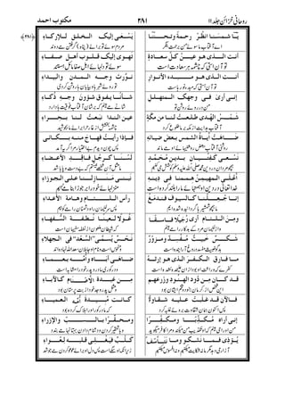 !"#$# %#&'()
*+ !,-./01 /&23-045(1$6789
: ; <= &> /&23-0:?&
@( <= %A&+B%C; ,1 <, D &/-E
F") # &:2 45# %G(,(-H2#5$9
DI@/2(D,J#=FK L028(MGFNLK=
?4O #)<(19D. F5("9 &+;9
&:##P#4QP 7#= D 4,5(0#
?4 /RST0 &<(#UD#V(
+, &(W+ X(Y# <ZD6[ /-( 5ST
Q,Z &"G(]]^^D (+_$  `:a %G
L0/Fb=F +)3-0c=( DB
TdF Y*# 54:8 .;57(7,#(7P4,e
= &2(:8 %[ 4= Dd;.X:2
fP "[)Fg$ +$) (3$F &/b
gDh.:=( ( &6$i (C@-D&M
 