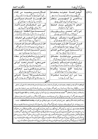 ! "#$%&'
&()*+ ,-(. /01 %12-' $, . )3%+
$4.5/6-'7'" !+ / %( '89+ ) $:
$%1; <!6=>$?% $4'; @A !+<(B
9CD'E$%A+$4 FCGH )@.IJ1K1!6D
/01<@L$.D3M'7N3M O,@ 7'(N /01 P -QP/IR
$89 G' M$6>3M +$$S $T- .$6'>
U $4LN @'=1 1$S 8&V 961=' /IWH X7%+
$*+ $%Q@= ++ M'L.!+ '4LNLS $9
$*+ $'E -N9I+M - %% 1Y1 (%
&3*+ @-'&. $96*9; < <(N
X
39%$I9UZ[M38%!6%]S@-B$IZ[M<!8-^$3K_$IWZ[)%+$I1A$6*9 $>`%"
$9K_$aZ[M$bI.!"<(MI#$&Z[Mc9.2%39,S)$9%I,Z[ dddd M$6*;Z[M<e%<)!4fE
g@.= MMMMKKKK____%%%%////@@@@$$$$4444ffffIIIIZZZZ M!h3i$%Zg!&.3,Sj($6-Z[M3c-C+b#$I-Z[
!"
#$
%&'("
)$*!
""""!""
"""""#""""""
 