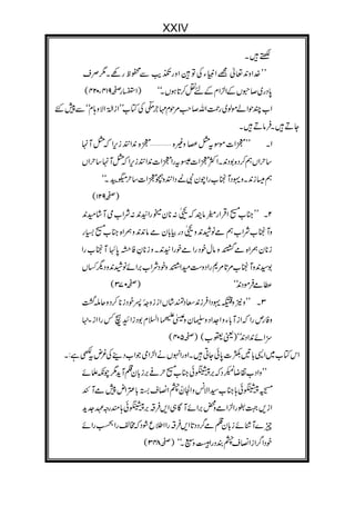 "
!!)
%&$
..
!(!!(!
45!(6
278
9:.
5;<"
*
.
!
)
!=
6"+
>?@"
()
!,&
-
4AB(
7& C
+
#
D! "
 