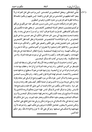 %
39+$8.&gM#$498$6g$AE39n+k#$-*)
I"99UlS$bk#$U-uM$%Cg$A39lSI$8
Mb;$?kS/(M&$C!MkS$.g
k#$-*M$*@-M$%Q$I-M@%6!6Sgk/-$S#F-$S
$"%S@9@#$M$$498"$6gM4+39@+
!6S"$%Cg-.=$M$3EX*%gM(<Z-(Hk+M3!gM
9U%@=@(l$+bg!I#7$D$n+!/6b%3f-:
"$98sg99M$@2"9@2"$- $ $49sgMX]-!f-Hb
$(g$C9#'CQ39+$W-M$8U-39+$I-gM"$D-Z3&G
$-bgM)@C$9MbM)@-wM"%SO$gMM$9!!-
@9D$lgM$%M$l_$8gM@'%L._$%2*-$6C79%3W#k_
$Il!ZgM$lSM$4-ZgM"0M!)!%6+$+!Z!Sk_$M$gM)%
k_$gMMO%"$9T-$6%g
Mk+XZM&R)6J$C>b-&kM"I%I#M6?%$Ig
9%2-"$T*CgM!(*%k_$M$!j$-gM2=l&!
M3-a%M$%!j$8IgM@(&l39%!S)!6?J!/9l@=
$8-M)8g%3$l_$M$fi$-M$ICgMN3#6E$6
M%6+!M)"-$%g!7$9b$lSMMaJ$-<N+c-9M$%
k(&39+-GbiM$NL3S.$("0eC(&&!MbMb
gM]I%)-W-&$M]I%$%I+O9+$939Mb9SMaJk -G c-
)bQgMiF-$9)T-$%QglOiS)-&_)b:M)
CI9)O$YM$$9.M$9+M!lkI%M!T-$6M)!-N
/;^$kEM8E39%/;^7$DM!4(39$ZgM#7$D
F%(<%k+;&)b;>$+MbJ$%MM+k&$#fJ39+/;O%
M$$9)I49gO#$;>!%Lk3@9D$lSgM$%Fk)@'-&
Fl&@lM)@TD+OlgM!"#39+$9.g)iM)G)$9.gMkS
$"g
%
 