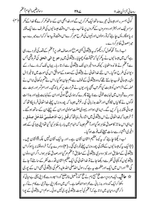 /
&
+&*
'
0 (j$+$:
"..
&*
#)*4+$
0
+
'#(.&1/91%+1'1/#O1V
-''
.
+
'
%
#
 