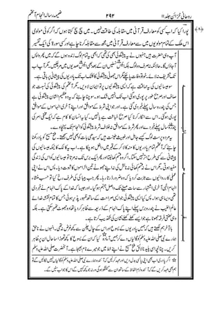 !!
"
####
" ####
$
%
 