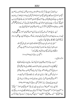 ."%!
"&/
EF80
!49
-G!,
F
.
H2!
F
.
))
!I8!!
I8
-
1
!-*
--G!
!"
!%'
!JK.
!+
+
##+
 