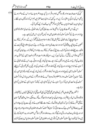 ".%&
'/
+
"
0(
*+
+
))
-
1
+"
+
 