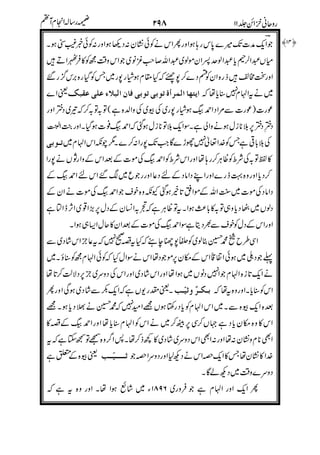 $
!
!
%"&
'"
(##
$(
#%
%$
!"#
!"#
$
)
 