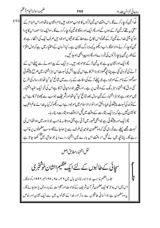 %
%
%
&
%
%
%
%
% *&
'(%
"#
'
('))
++++
*
'($$
#%(
*+,,
$$$$!!!!%%%%
-
 